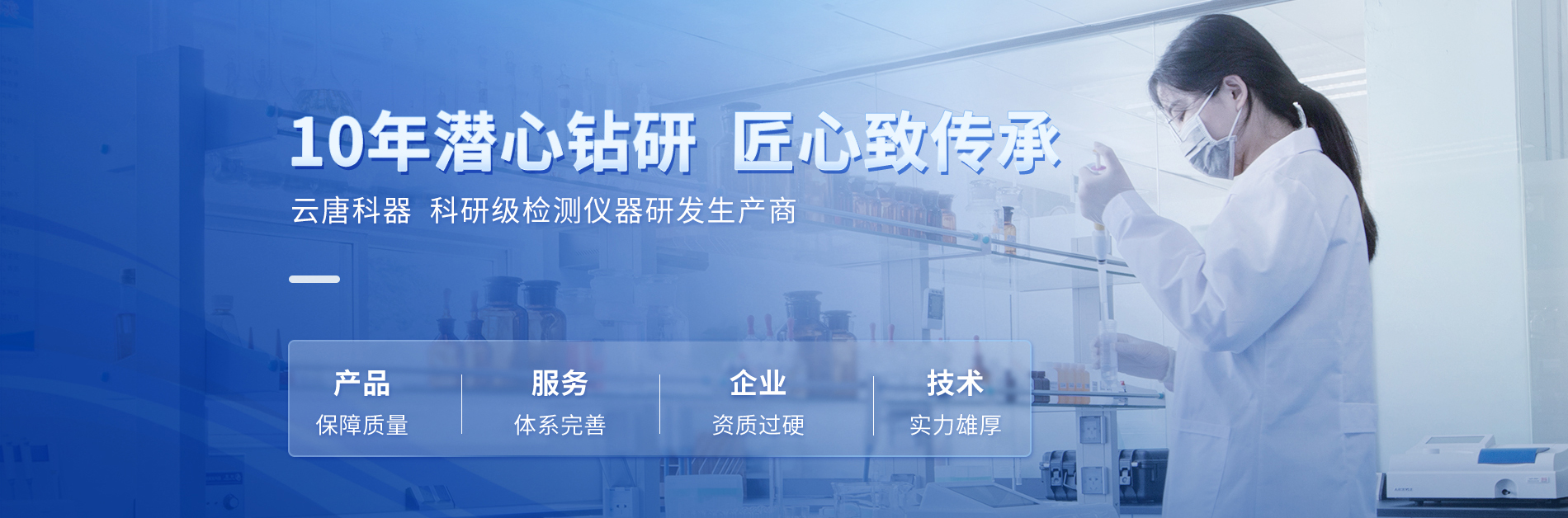 食品安全檢測儀_食品檢測設備_多功能食品檢測