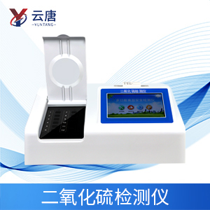 二氧化硫檢測(cè)儀怎么樣？二氧化硫其實(shí)沒那么“可怕”