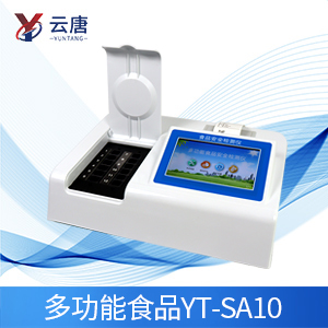 什么情況下會(huì)用到多功能食品安全速測(cè)儀？