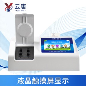 入口零食要謹(jǐn)慎，某品牌老式大辣片添加劑超標(biāo)！