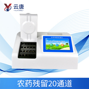 農(nóng)藥殘留危害多，果蔬如何挑選？農(nóng)藥檢測儀告訴你