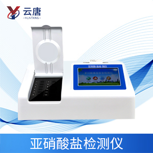 剩飯真的會產(chǎn)生亞硝酸鹽嗎？