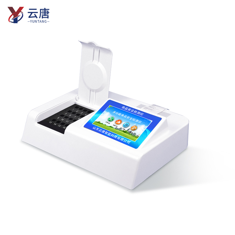超詳細(xì)||多功能食品檢測(cè)設(shè)備操作步驟