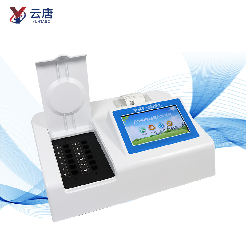 WiFi版食品檢測設(shè)備有哪些特點？