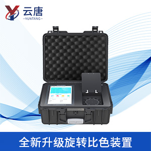 多功能食品安全快速檢測(cè)儀能用多久？