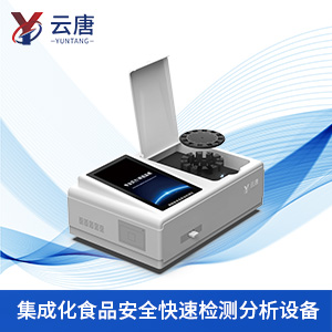 全項(xiàng)目食品安全檢測(cè)儀器主要功能