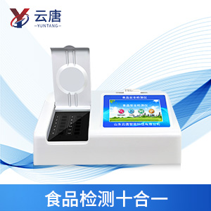 食品快速檢測(cè)儀多少錢一臺(tái)？