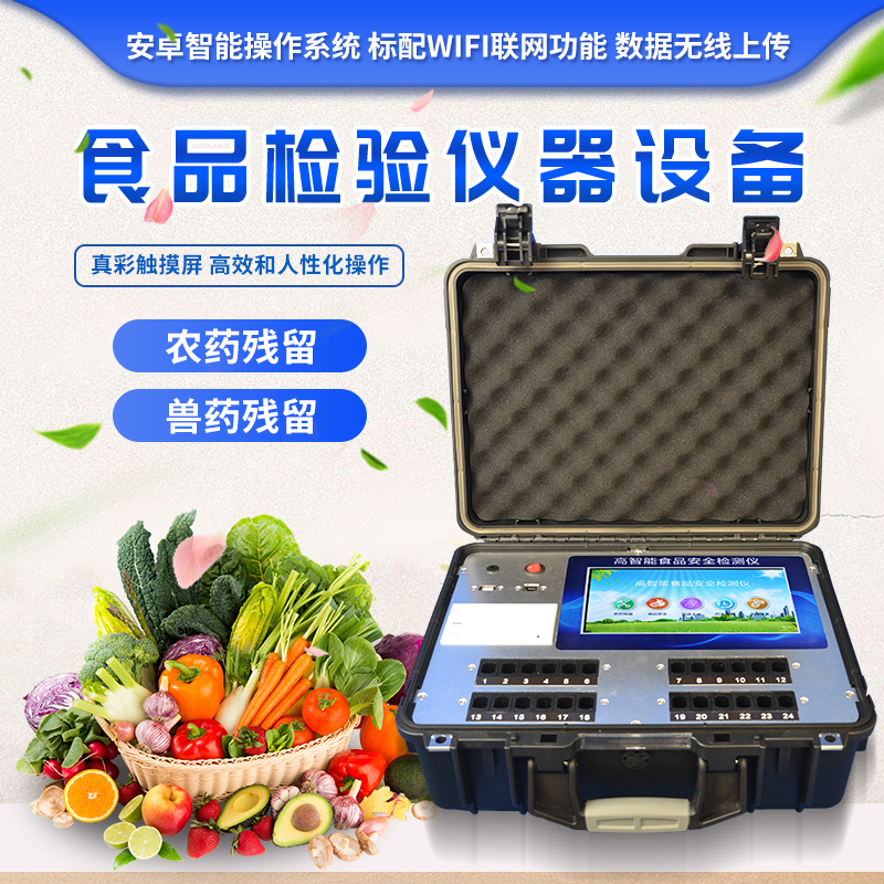 食品分析儀器在土榨油中的檢測 食品分析儀器在土榨油中的檢測
