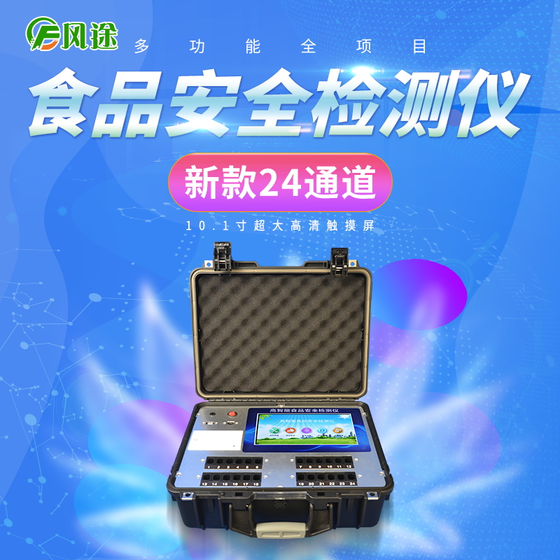 *近爆紅的水牛奶有何貓膩？檢察院公益魔方檢測蛋白質(zhì)含量