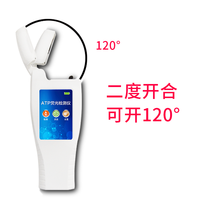 濟(jì)南要求積極開展ATP熒光微生物檢測(cè)儀工作消除校園安全隱患 濟(jì)南要求積極開展ATP熒光微生物檢測(cè)儀工作消除校園安全隱患