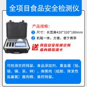 辣條是童年美味，也是“隱形殺手”，病從口入需謹慎