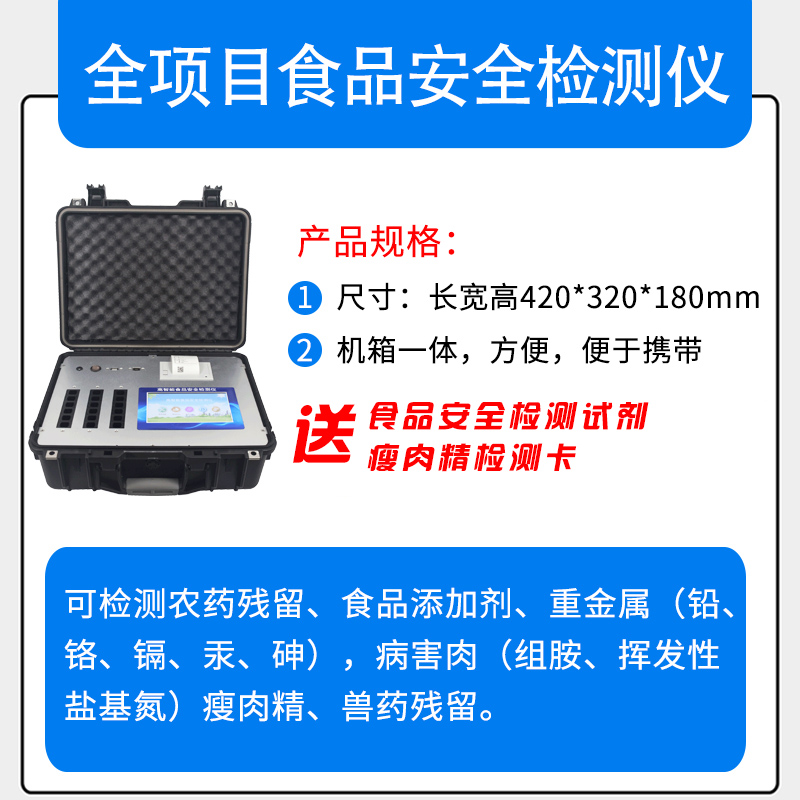 辣條是童年美味，也是“隱形殺手”，病從口入需謹(jǐn)慎