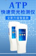 上海通報(bào)盒馬大腸菌群不合格，食品中微生物如何檢測(cè)？