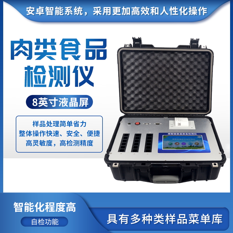 宜賓屏山3人非法售賣非洲豬瘟病害肉，害人又害己！