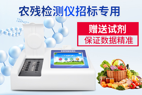 食品快檢的優(yōu)勢以及未來發(fā)展趨勢 食品快檢的優(yōu)勢以及未來發(fā)展趨勢