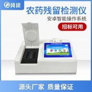 草莓甜美好吃但注意農(nóng)藥殘留！