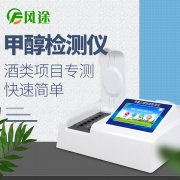 自造白酒能不能喝？