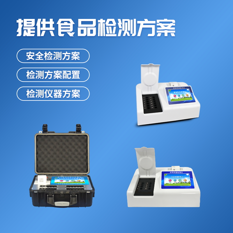 食品快速檢測(cè)車:可移動(dòng)的實(shí)驗(yàn)室 食品快速檢測(cè)車:可移動(dòng)的實(shí)驗(yàn)室